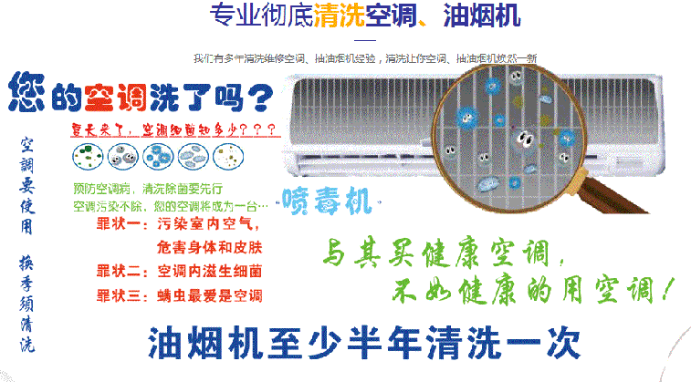 丹徒空调维修售后服务中心电话在哪里找